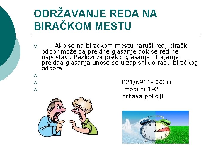 ODRŽAVANJE REDA NA BIRAČKOM MESTU ¡ Ako se na biračkom mestu naruši red, birački