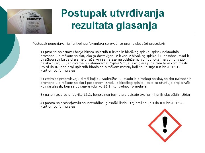 Postupak utvrđivanja rezultata glasanja Postupak popunjavanja kontrolnog formulara sprovodi se prema sledećoj proceduri: 1)