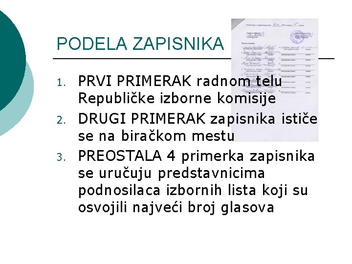 PODELA ZAPISNIKA 1. 2. 3. PRVI PRIMERAK radnom telu Republičke izborne komisije DRUGI PRIMERAK