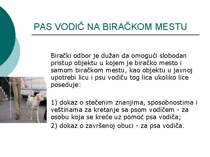 PAS VODIČ NA BIRAČKOM MESTU Birački odbor je dužan da omogući slobodan pristup objektu