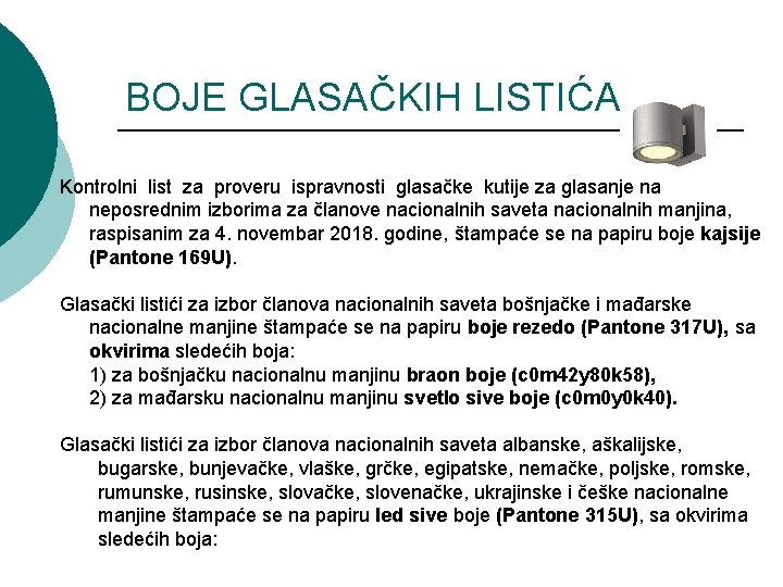 BOJE GLASAČKIH LISTIĆA Kontrolni list za proveru ispravnosti glasačke kutije za glasanje na neposrednim