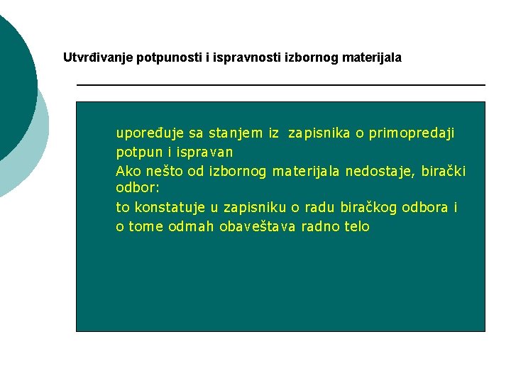 Utvrđivanje potpunosti i ispravnosti izbornog materijala ¡ ¡ ¡ upoređuje sa stanjem iz zapisnika