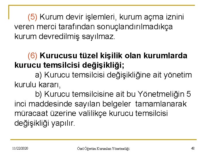 (5) Kurum devir işlemleri, kurum açma iznini veren merci tarafından sonuçlandırılmadıkça kurum devredilmiş sayılmaz.