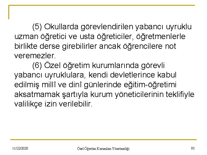 (5) Okullarda görevlendirilen yabancı uyruklu uzman öğretici ve usta öğreticiler, öğretmenlerle birlikte derse girebilirler