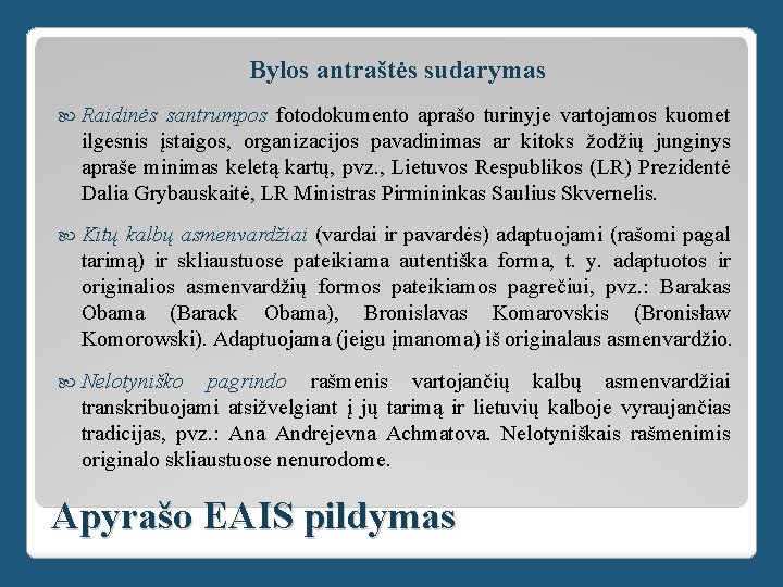 Bylos antraštės sudarymas Raidinės santrumpos fotodokumento aprašo turinyje vartojamos kuomet ilgesnis įstaigos, organizacijos pavadinimas