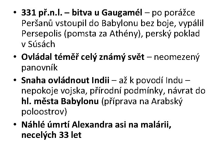  • 331 př. n. l. – bitva u Gaugamél – po porážce Peršanů