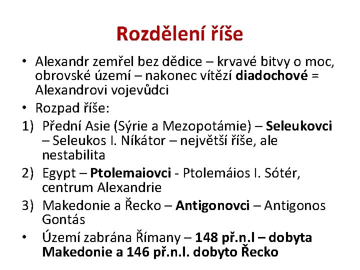 Rozdělení říše • Alexandr zemřel bez dědice – krvavé bitvy o moc, obrovské území