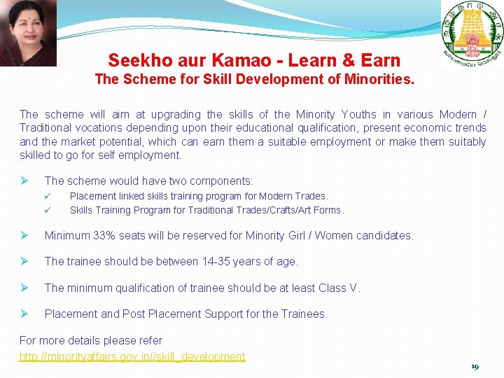 Seekho aur Kamao - Learn & Earn The Scheme for Skill Development of Minorities.