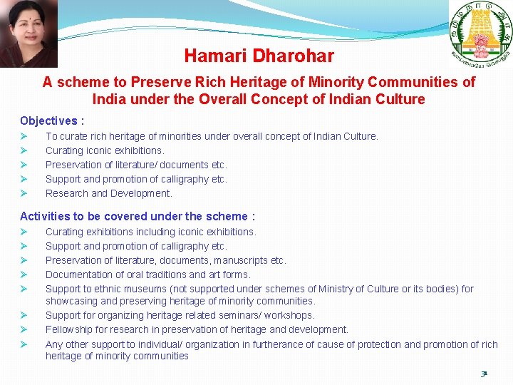 Hamari Dharohar A scheme to Preserve Rich Heritage of Minority Communities of India under