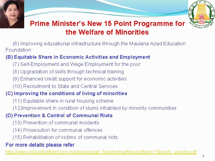 Prime Minister’s New 15 Point Programme for the Welfare of Minorities (6) Improving educational