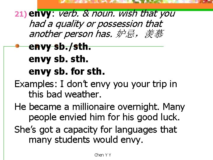 verb. & noun. wish that you had a quality or possession that another person