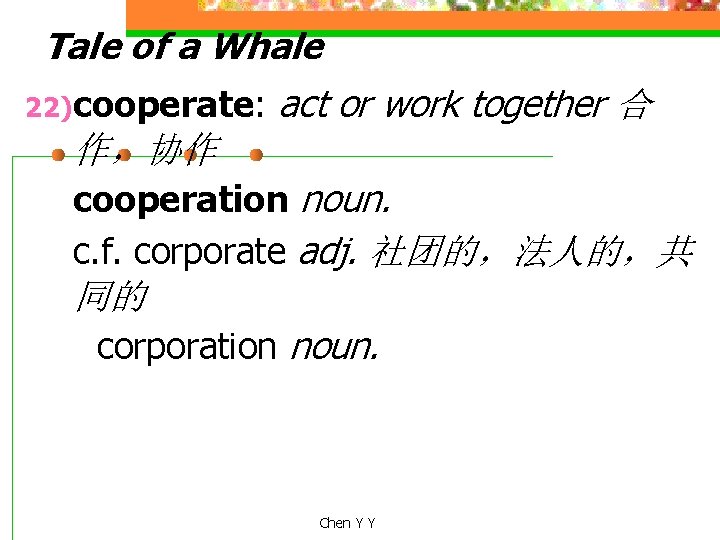 Tale of a Whale 22)cooperate: act or work together 合 作，协作 cooperation noun. c.