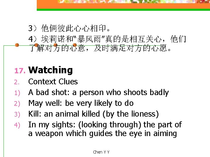3）他俩彼此心心相印。 4）埃莉诺和“暴风雨”真的是相互关心，他们 了解对方的心意，及时满足对方的心愿。 17. Watching 2. Context Clues A bad shot: a person who