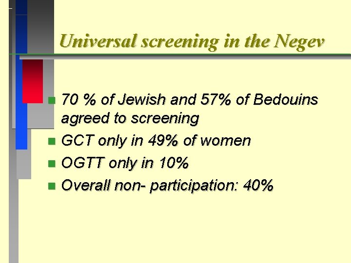 Universal screening in the Negev 70 % of Jewish and 57% of Bedouins agreed