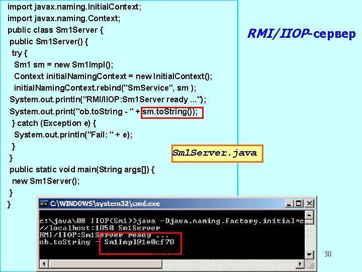 import javax. naming. Initial. Context; import javax. naming. Context; public class Sm 1 Server