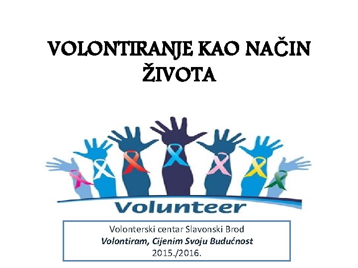 Za upoznavanje slavonski brod