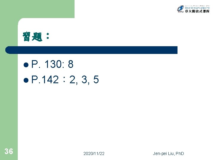 習題： l P. 130: 8 l P. 142： 2, 3, 5 36 2020/11/22 Jen-pei