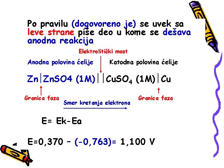 Po pravilu (dogovoreno je) se uvek sa leve strane piše deo u kome se