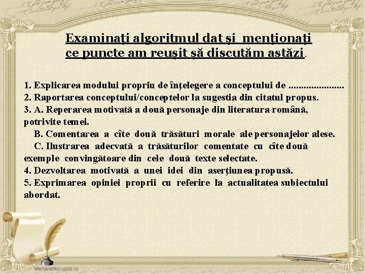 Examinaţi algoritmul dat şi menţionaţi ce puncte am reuşit şă discutăm astăzi. 1. Explicarea