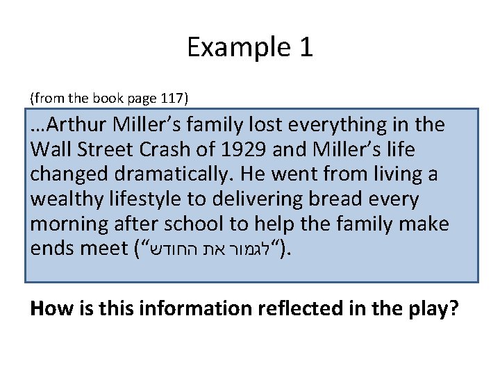 Example 1 (from the book page 117) …Arthur Miller’s family lost everything in the
