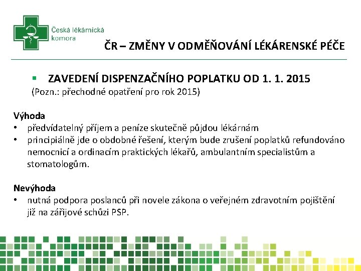 ČR – ZMĚNY V ODMĚŇOVÁNÍ LÉKÁRENSKÉ PÉČE § ZAVEDENÍ DISPENZAČNÍHO POPLATKU OD 1. 1.