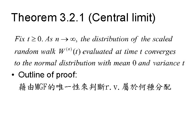 Theorem 3. 2. 1 (Central limit) • Outline of proof: 藉由MGF的唯一性來判斷r. v. 屬於何種分配 