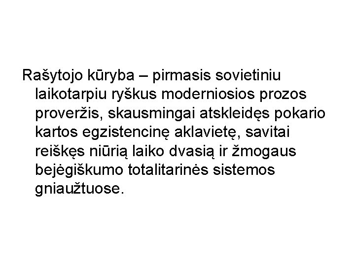 Rašytojo kūryba – pirmasis sovietiniu laikotarpiu ryškus moderniosios prozos proveržis, skausmingai atskleidęs pokario kartos