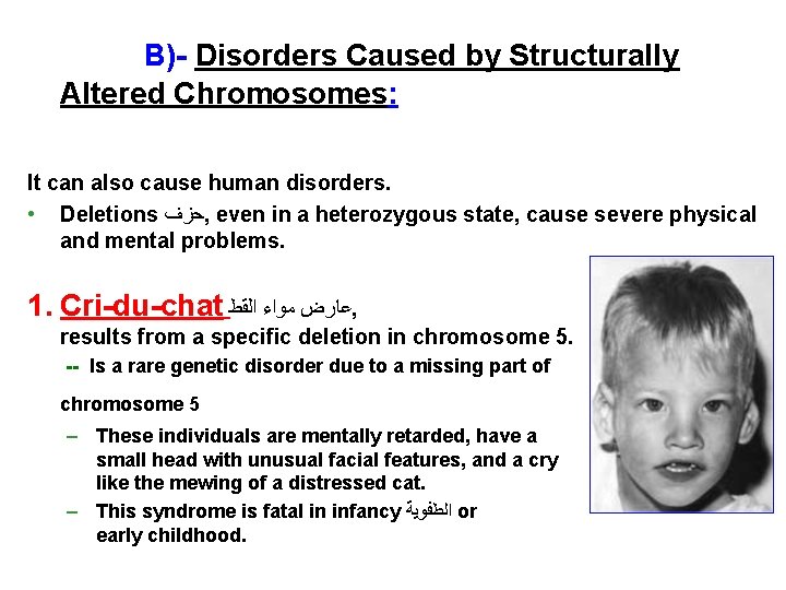 B)- Disorders Caused by Structurally Altered Chromosomes: It can also cause human disorders. •