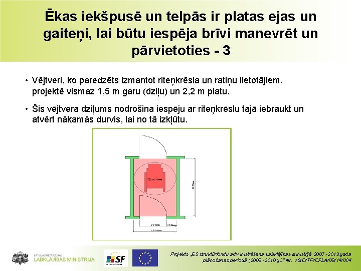 Ēkas iekšpusē un telpās ir platas ejas un gaiteņi, lai būtu iespēja brīvi manevrēt