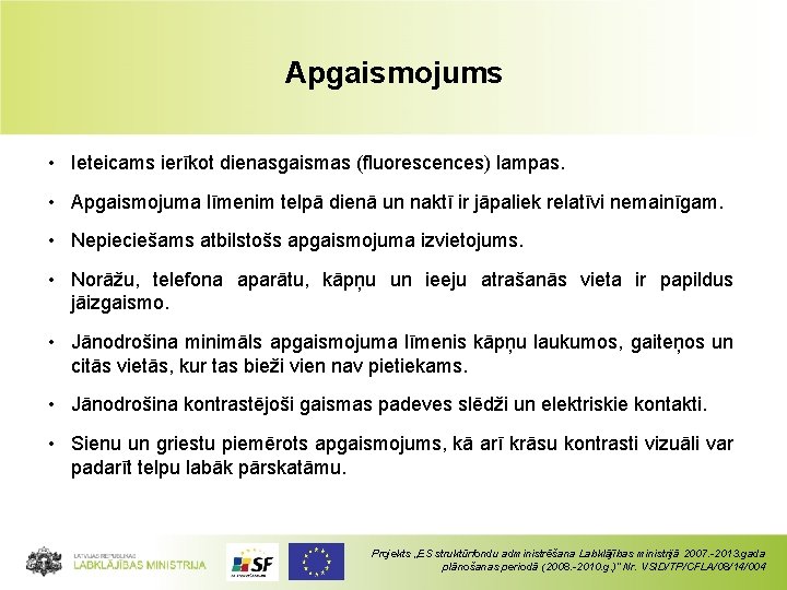 Apgaismojums • Ieteicams ierīkot dienasgaismas (fluorescences) lampas. • Apgaismojuma līmenim telpā dienā un naktī