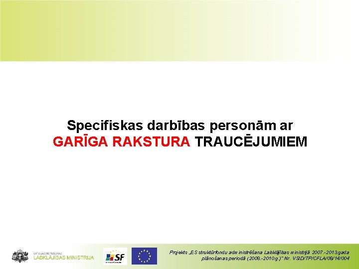 Specifiskas darbības personām ar GARĪGA RAKSTURA TRAUCĒJUMIEM Projekts „ES struktūrfondu administrēšana Labklājības ministrijā 2007.