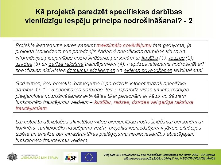 Kā projektā paredzēt specifiskas darbības vienlīdzīgu iespēju principa nodrošināšanai? - 2 Projekta iesniegums varēs