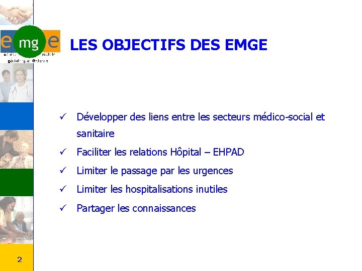 LES OBJECTIFS DES EMGE ü Développer des liens entre les secteurs médico-social et sanitaire