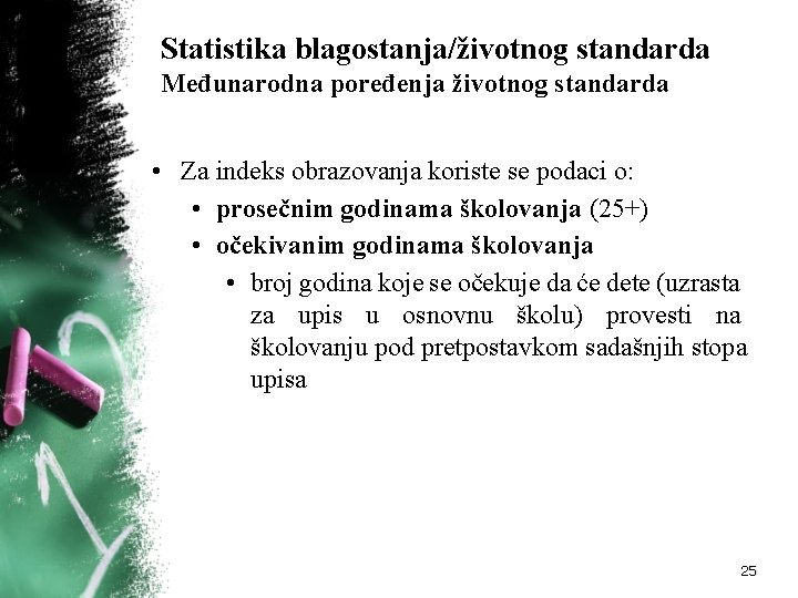 Statistika blagostanja/životnog standarda Međunarodna poređenja životnog standarda • Za indeks obrazovanja koriste se podaci