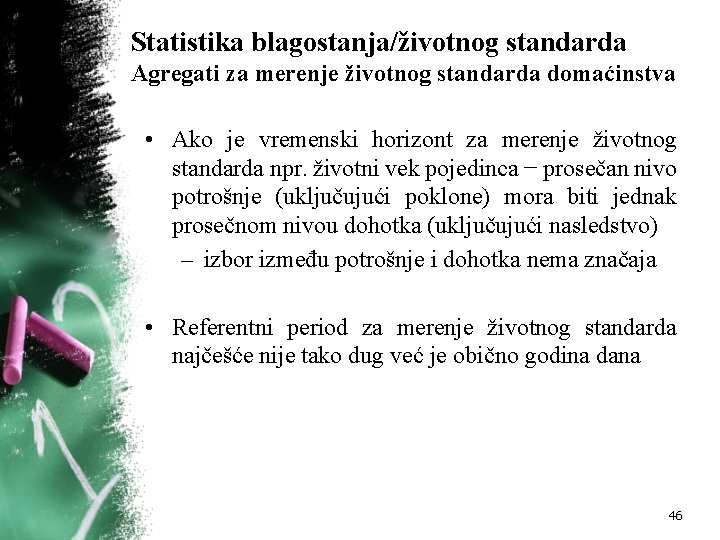 Statistika blagostanja/životnog standarda Agregati za merenje životnog standarda domaćinstva • Ako je vremenski horizont