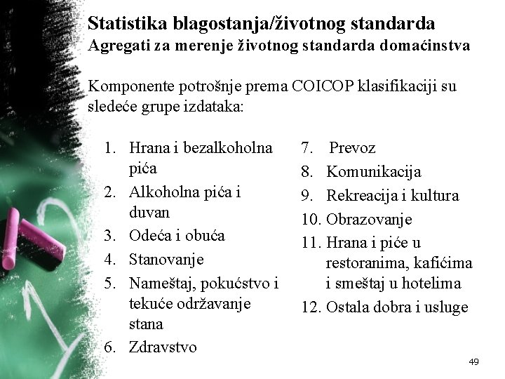 Statistika blagostanja/životnog standarda Agregati za merenje životnog standarda domaćinstva Komponente potrošnje prema COICOP klasifikaciji