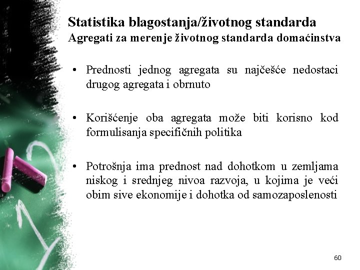 Statistika blagostanja/životnog standarda Agregati za merenje životnog standarda domaćinstva • Prednosti jednog agregata su