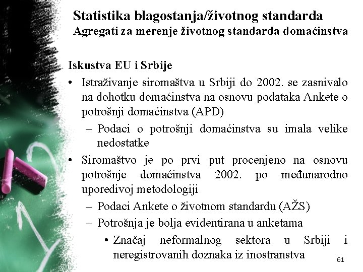 Statistika blagostanja/životnog standarda Agregati za merenje životnog standarda domaćinstva Iskustva EU i Srbije •