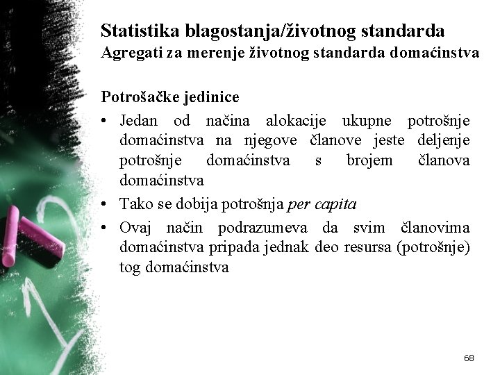 Statistika blagostanja/životnog standarda Agregati za merenje životnog standarda domaćinstva Potrošačke jedinice • Jedan od