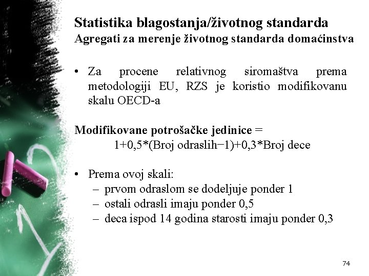 Statistika blagostanja/životnog standarda Agregati za merenje životnog standarda domaćinstva • Za procene relativnog siromaštva