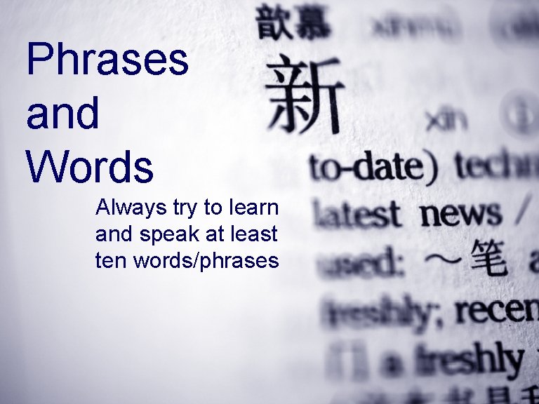 Phrases and Words Always try to learn and speak at least ten words/phrases 