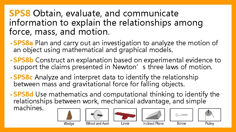 SPS 8 Obtain, evaluate, and communicate information to explain the relationships among force, mass,