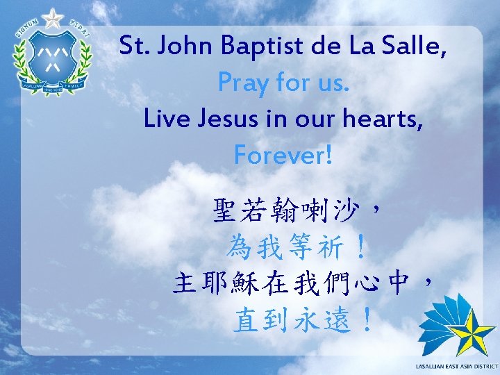 St. John Baptist de La Salle, Pray for us. Live Jesus in our hearts,