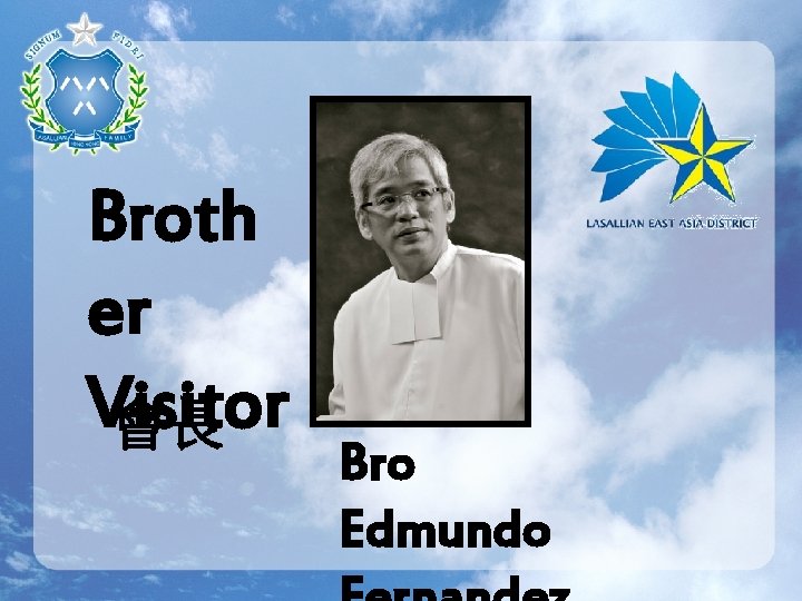 Broth er Visitor 會長 Bro Edmundo 