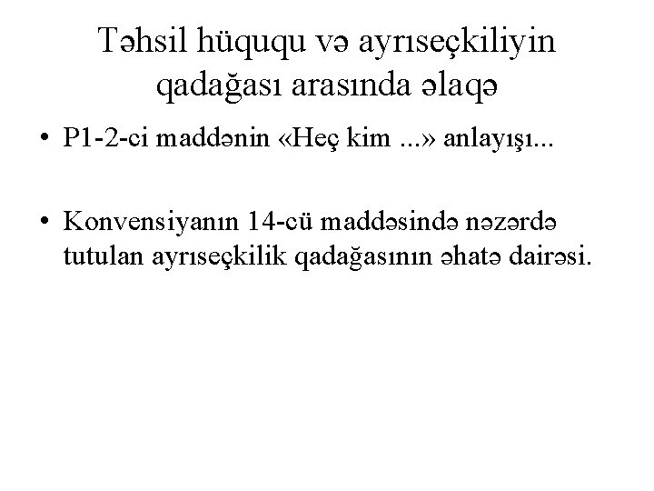 Təhsil hüququ və ayrıseçkiliyin qadağası arasında əlaqə • P 1 -2 -ci maddənin «Heç