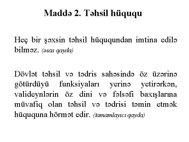 Maddə 2. Təhsil hüququ Heç bir şəxsin təhsil hüququndan imtina edilə bilməz. (əsas qayda)