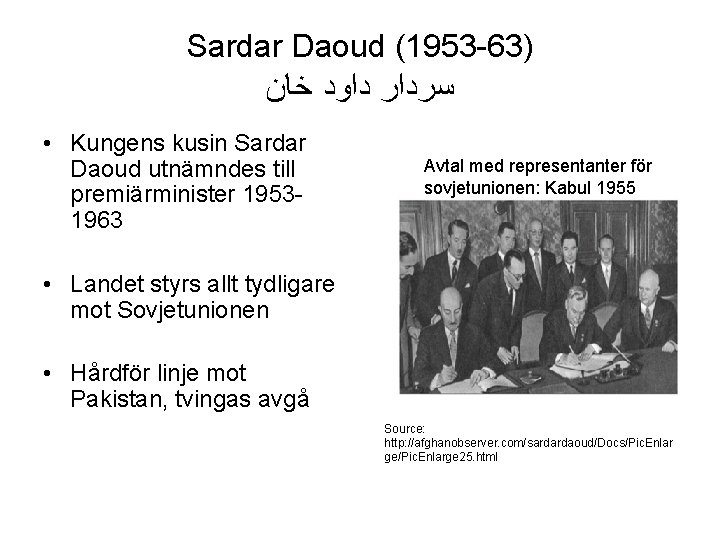 Sardar Daoud (1953 -63) ﺳﺮﺩﺍﺭ ﺩﺍﻭﺩ ﺧﺎﻥ • Kungens kusin Sardar Daoud utnämndes till