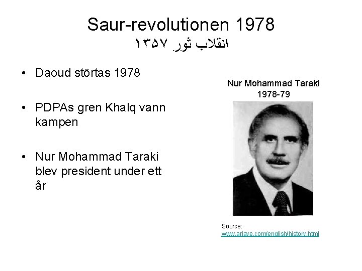 Saur-revolutionen 1978 ۱۳۵۷ ﺍﻧﻘﻼﺏ ﺛﻮﺭ • Daoud störtas 1978 Nur Mohammad Taraki 1978 -79