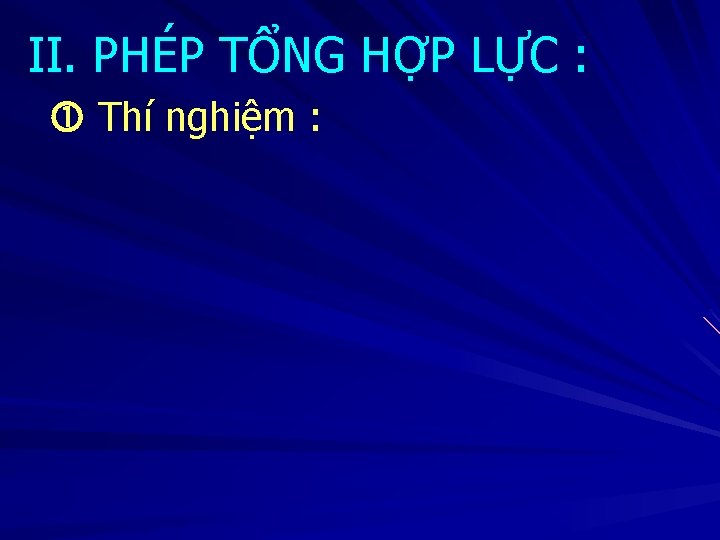 II. PHÉP TỔNG HỢP LỰC : Thí nghiệm : 