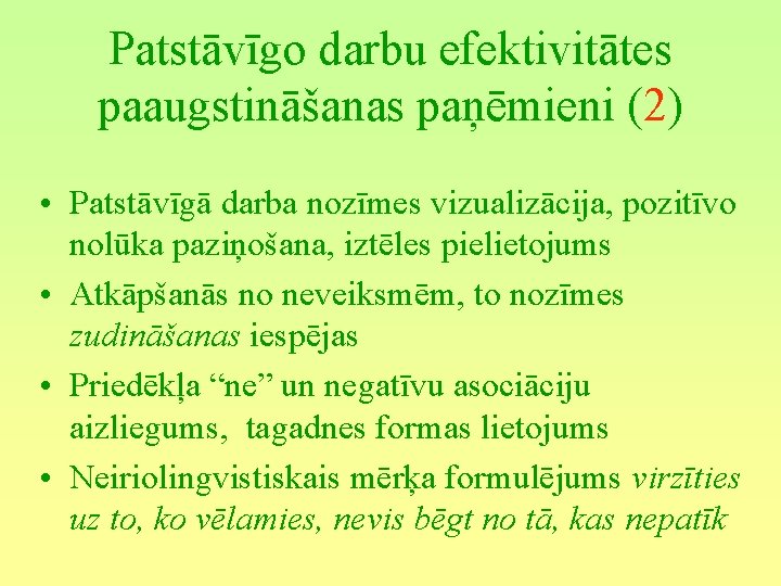 Patstāvīgo darbu efektivitātes paaugstināšanas paņēmieni (2) • Patstāvīgā darba nozīmes vizualizācija, pozitīvo nolūka paziņošana,